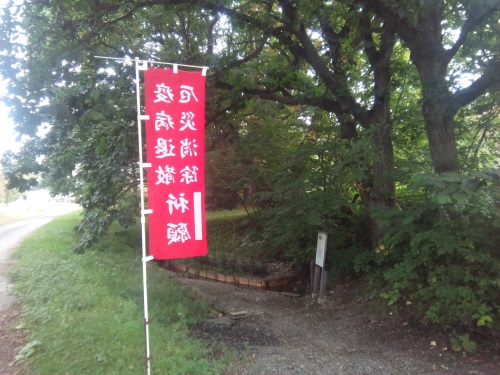 �킫���ɛ�